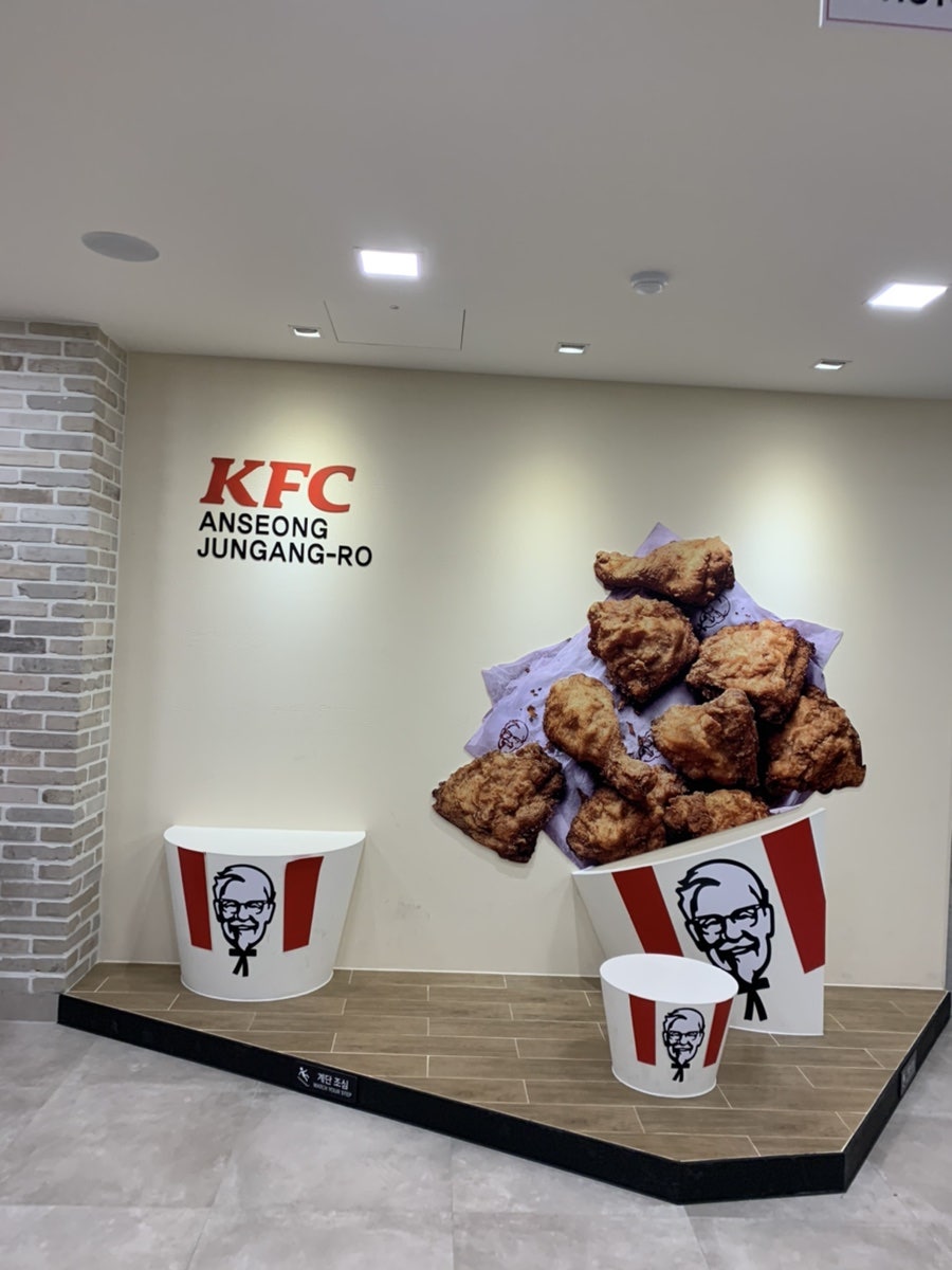 KFC 안성중앙로점 사진 6