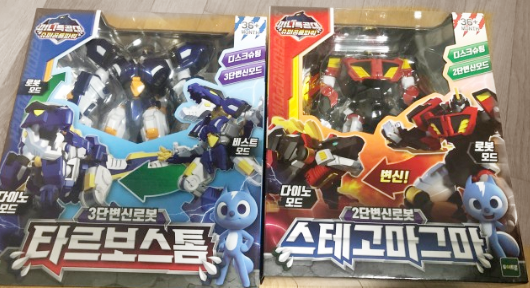  미니특공대 스테고마그마 타르보스톰 슈퍼공룡파워파트2/펜타x봇 모두 갖고 싶어하는 아이