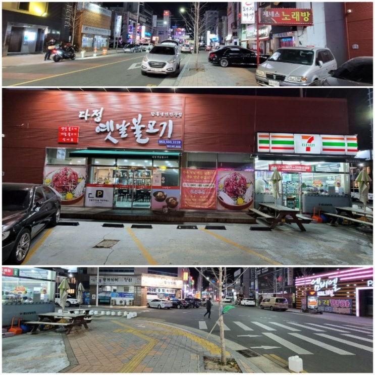  모다아울렛맛집 '다정 옛날불고기' 다녀온 후기