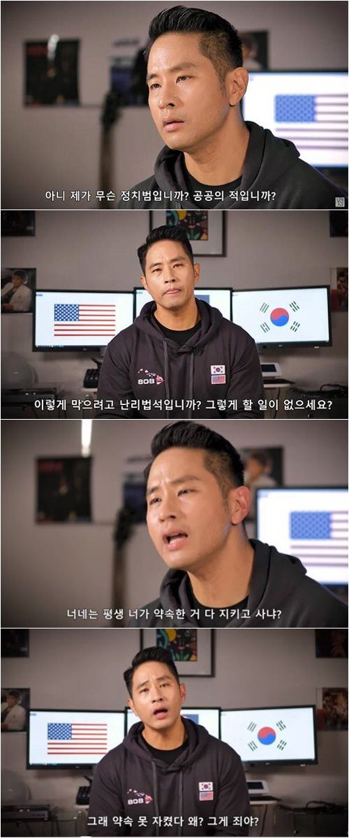  연예계에선 유승준은 영원한 테마..여러분의 의견은?