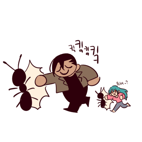  양의사수