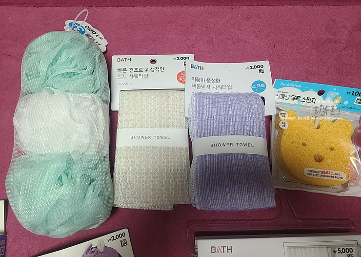다이소 추천템 샤워타월 목욕스펀지 다이소 추천템 샤워타월 목욕스펀지
