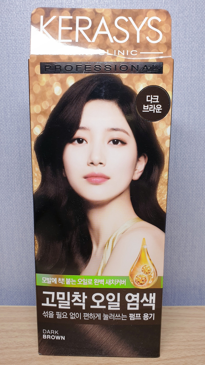  새치염색 케라시스 고밀착 오일염색제 집에서 쉽게 염색하세요
