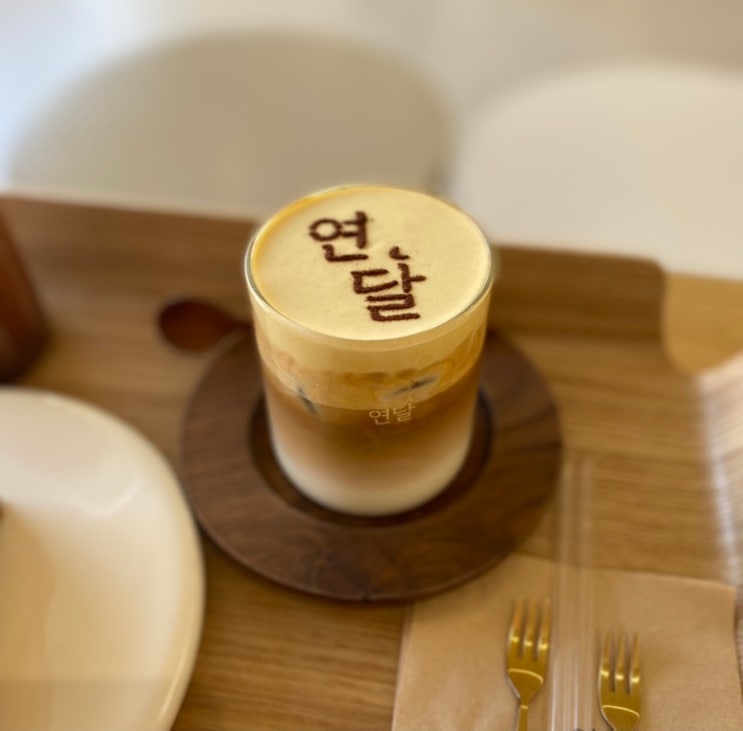 천안 신부동 예쁜 카페 ̈ 연달