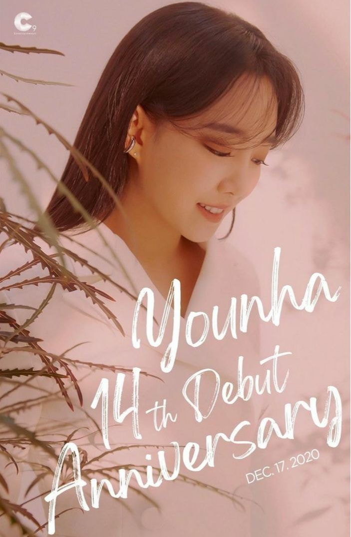 국데뷔 14주년 맞이한 윤하 국데뷔 14주년 맞이한 윤하