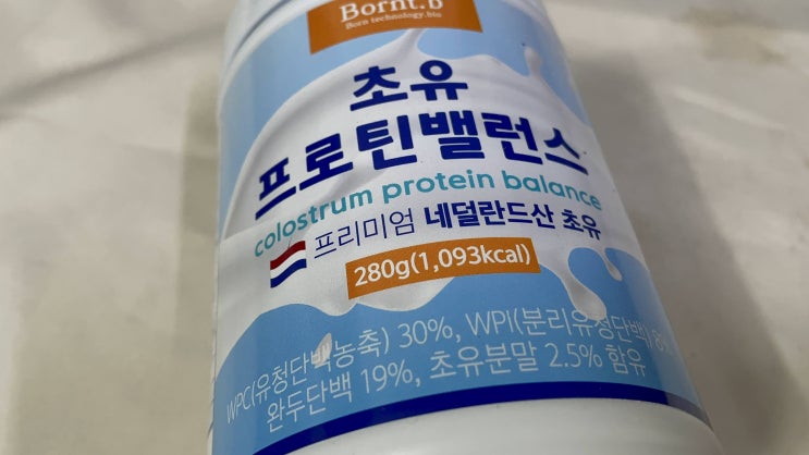 건강을 위한 단백질보충제 추천, 본트비 초유 단백질 프로틴밸런스 건강을 위한 단백질보충제 추천, 본트비 초유 단백질 프로틴밸런스