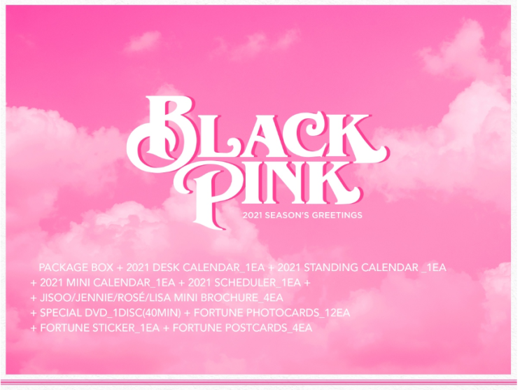  블랙핑크(Blackpink) 2021 시즌 그리팅 및 키트 비디오 상품판매 시작 (feat. 주가 왜 이러니)