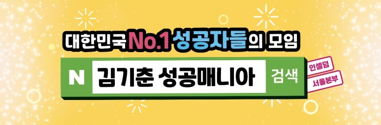  "웃음이 있는 자에겐 가난은 없다 "