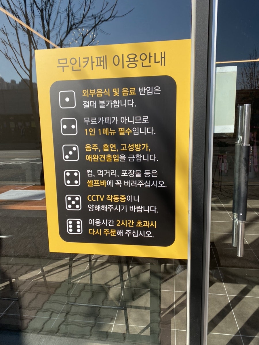 미세스커피 신방통정직영점 사진 3