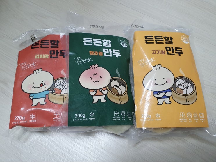  [테또 든든할만두] 다가오는 설만두추천, 간단한간식, 간단한안주 추천