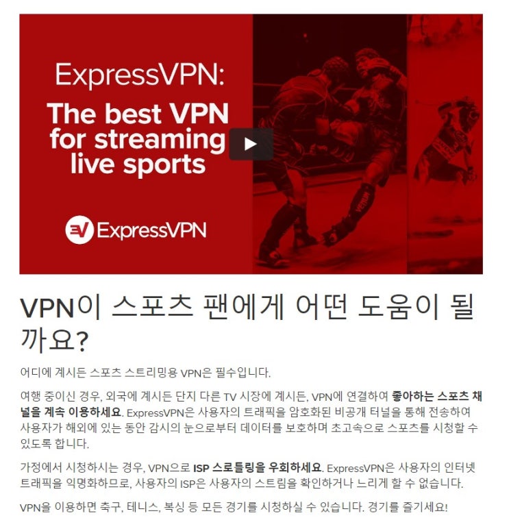 해외사이트 우회할 수 있는 Express VPN 사용법, 한달무료 다운로드 링크 포함 해외사이트 우회할 수 있는 Express VPN 사용법, 한달무료 다운로드 링크 포함