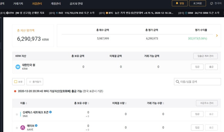 노마드 태스크 아직도 몰라? 30분 투자로 월80만원 부업! 노마드 태스크 아직도 몰라? 30분 투자로 월80만원 부업!