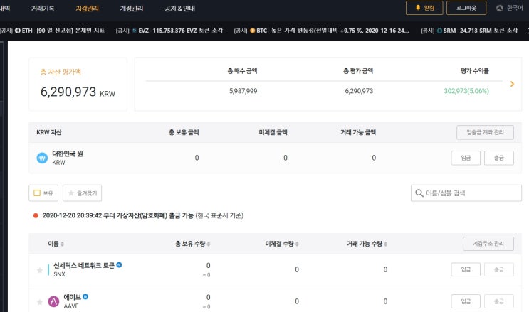 노마드 태스크 아직도 몰라? 30분 투자로 월80만원 부업!