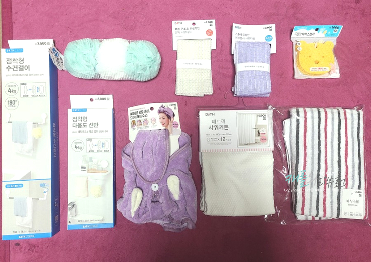 다이소 욕실용품 신상(바스타월,헤어수건,샤워커튼,수건걸이 등) 다이소 욕실용품 신상(바스타월,헤어수건,샤워커튼,수건걸이 등)