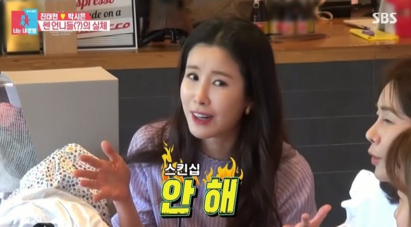 동상이몽 이태란, 신랑 자녀 프로필 순풍산부인과