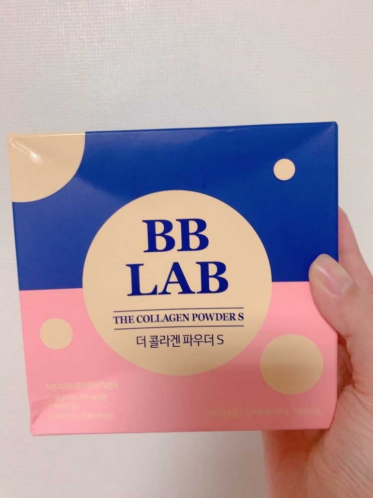  12% 뉴트리원 비비랩 더 콜라겐 파우더S