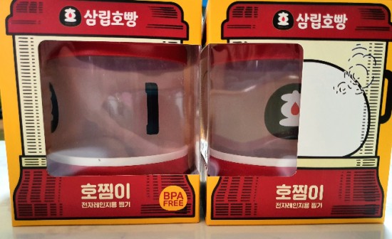  [겨울 간식] 호찜이로 먹는 촉촉한 호빵
