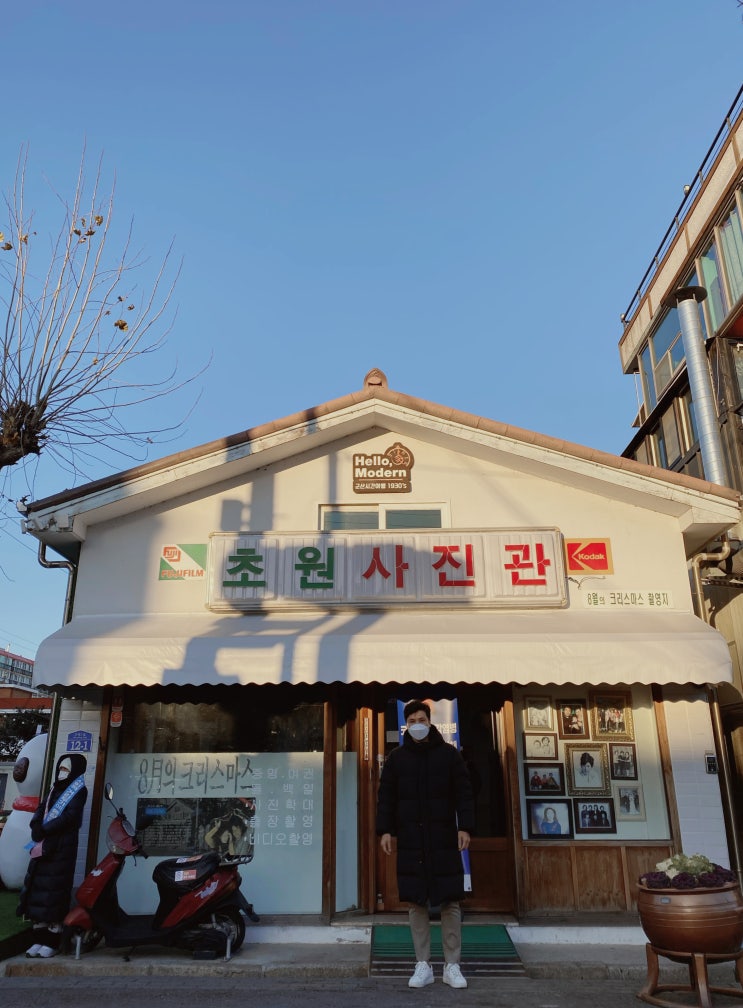  군산 여행1. (Feat. 지린성)