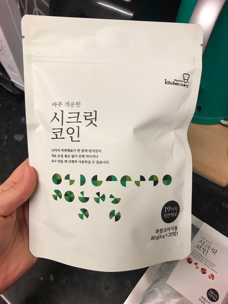 후기] 빅마마 이혜정의 스크릿코인, 자연한알 비교! (시크릿코인으로 칼국수 끓이기) : 네이버 블로그