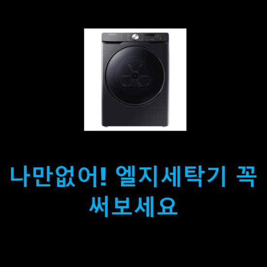  2020년 12월 20일 오후 3시 53분에 저장한 글입니다.