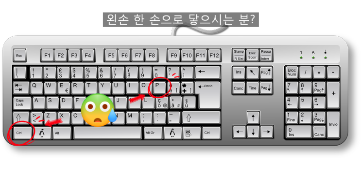  [스프레드시트 엑셀 - 꿀팁 공개 3탄] 이걸 왜 외워? 의미로 이해하는 기본 단축키(끝으로 이동, 맨 끝, 여러 셀 선택, 전체 선택, F2, Shift)