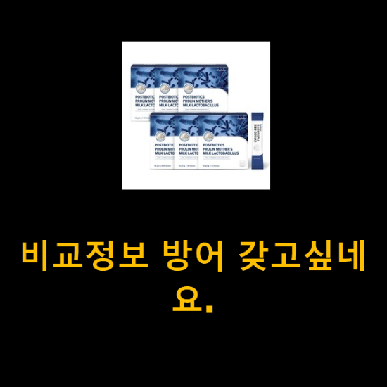 비교정보 방어 갖고싶네요. 비교정보 방어 갖고싶네요.