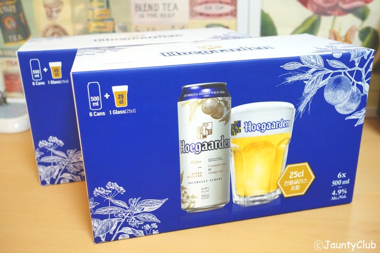  [코스트코 수입맥주] 호가든 500ml 6캔+250ml(25cl) 전용잔 패키지 행사 세트(feat. 집콕 혼맥용 Costco 추천안주)