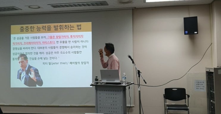 시루님의 전지적 블로그 시점 강의 시루님의 전지적 블로그 시점 강의