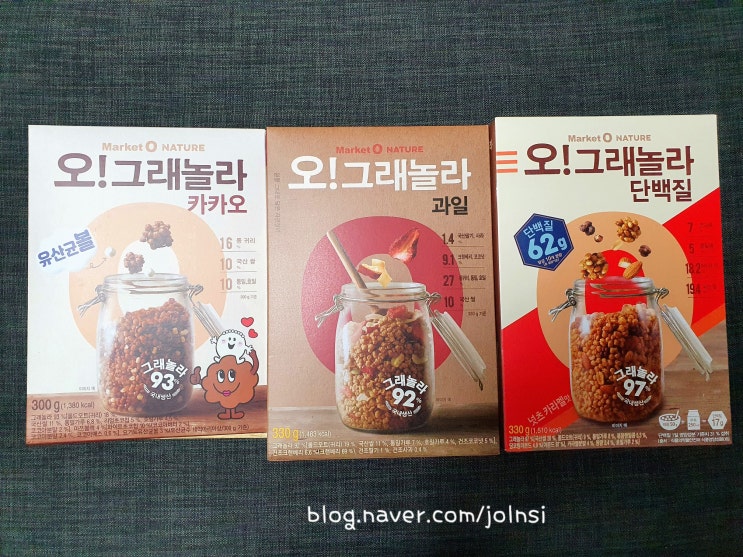  [나눔 이벤트] 마켓오 오!그래놀라 카카오 맛도 건강도 함께 즐겨요