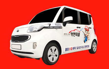  [경제] 무점포 소자본 1인 출장세차창업 <카앤피플> 정보와 무료상담방법
