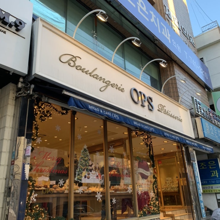  부산 빵지순례 해운대 옵스 OPS 슈크림빵 강력 추천