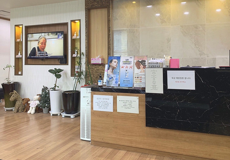 임성빈피부과비뇨기과 사진 2