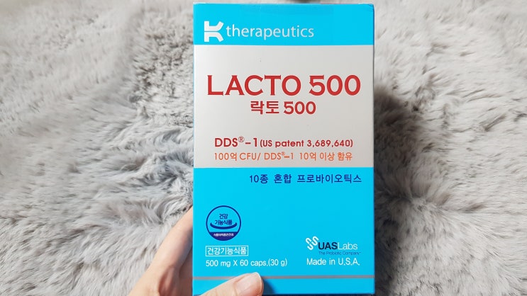  100억보장 유산균 락토500알루알루 영양제 챙겨먹어요