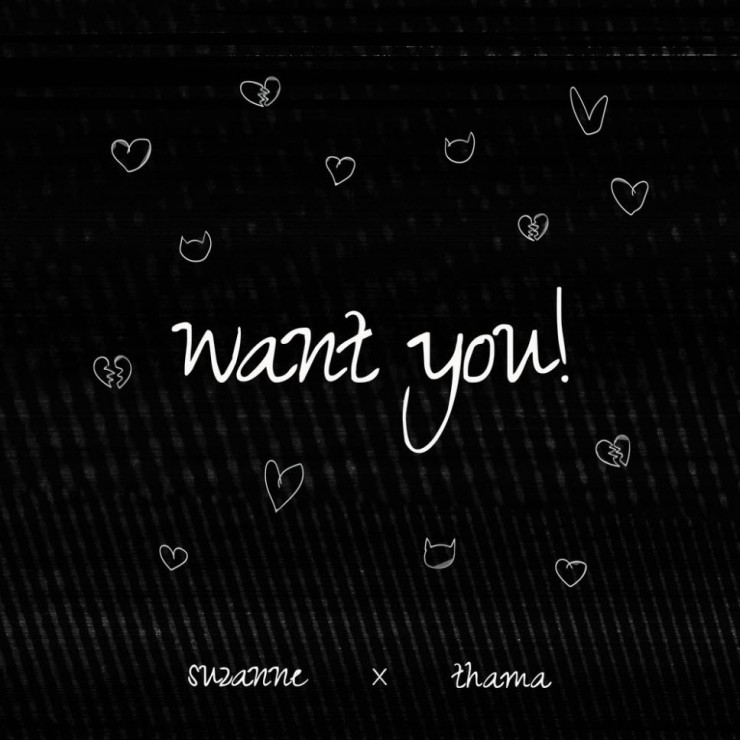 SUZANNE - Want You! [듣기, 노래가사, LV]