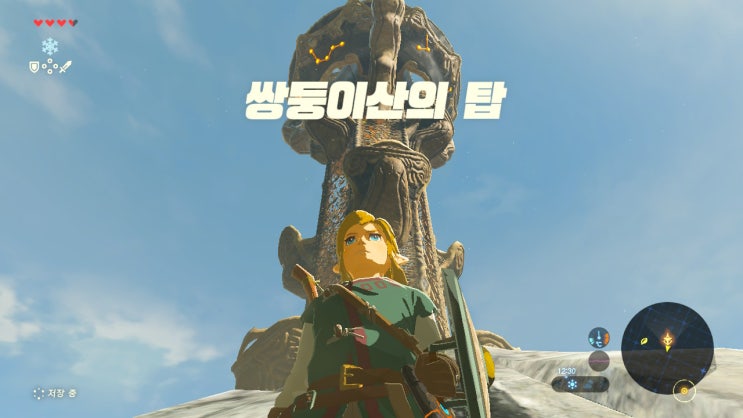  [젤다의전설 야생의숨결 공략] (9) 서하테르 - 쌍둥이산의 탑