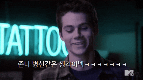  민트초코 치킨.jpg