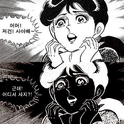  현존 최고밝기 손전등. 얼마나 밝길래??