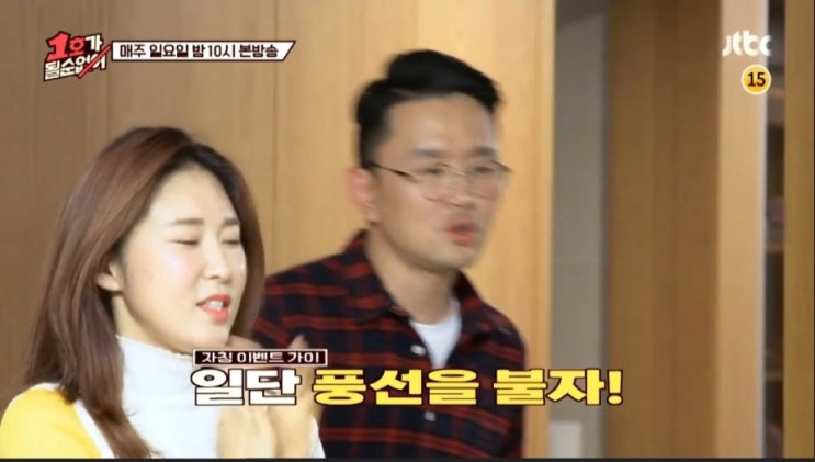 1호가 될 순 없어 정경미를 위한 윤형빈의 짜라빠빠 베이비 샤워 이벤트는? 1호가 될 순 없어 정경미를 위한 윤형빈의 짜라빠빠 베이비 샤워 이벤트는?