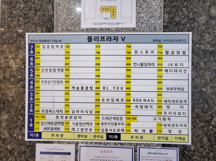  친척동생님의 머리 옥정 미용실 빗다에서..ㅎㅎㅎ;