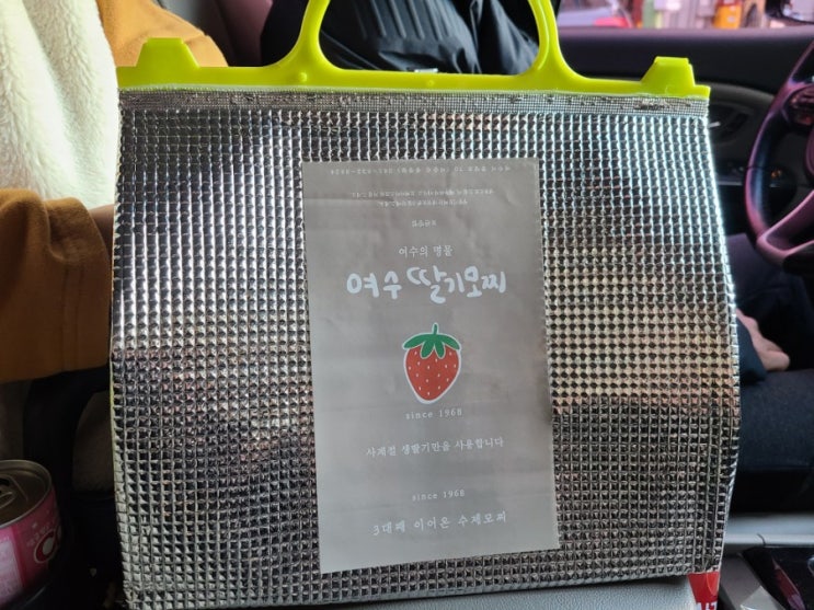  여수 딸기모찌~