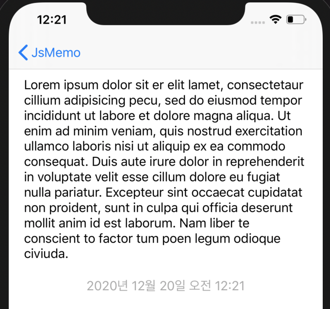  Swift 5, Xcode 11 테이블 뷰 selection, 줄바꿈