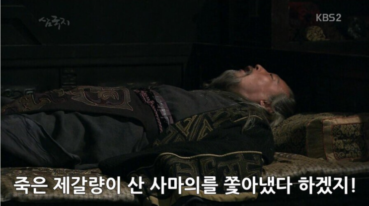  나에게 선택을 강요하는 금융 - 저금리