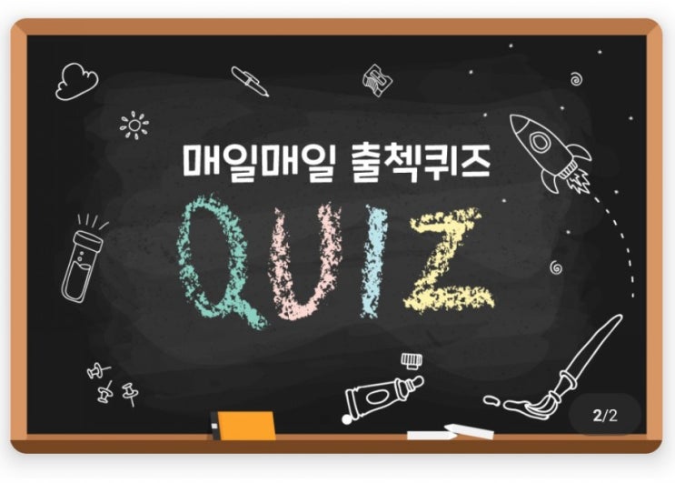 하이타이 매일 출첵퀴즈 12월20일 오늘의 퀴즈 제왕절개라는 말의 어원을 만들며 세계 최초로 제왕절개로 태어난사람은? 하이타이 매일 출첵퀴즈 12월20일 오늘의 퀴즈 제왕절개라는 말의 어원을 만들며 세계 최초로 제왕절개로 태어난사람은?