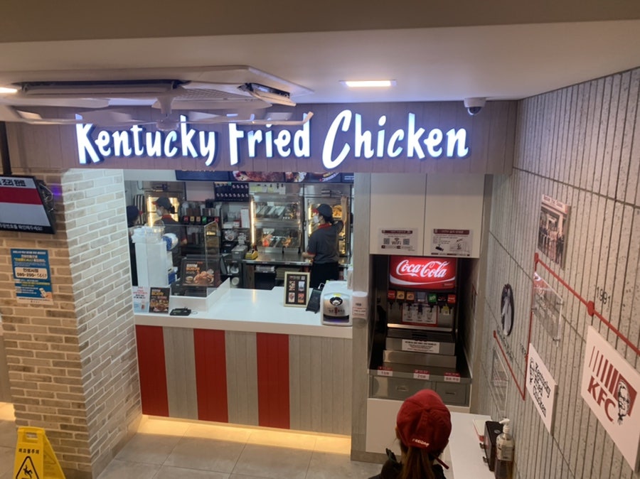 KFC 안성중앙로점 사진 1