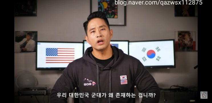 유승준(스티브 유) 방지법 그리고 민주당 김병주의원