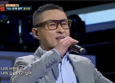 복면가왕 찐빵 정체 - 황규영 복면가왕 찐빵 정체 - 황규영