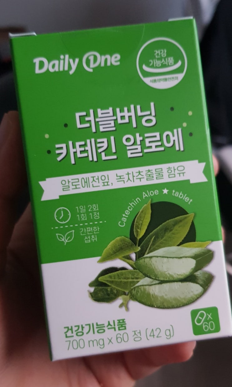  녹차추출물 성분의 더블버닝 카테킨 알로에로 가벼워진 하루