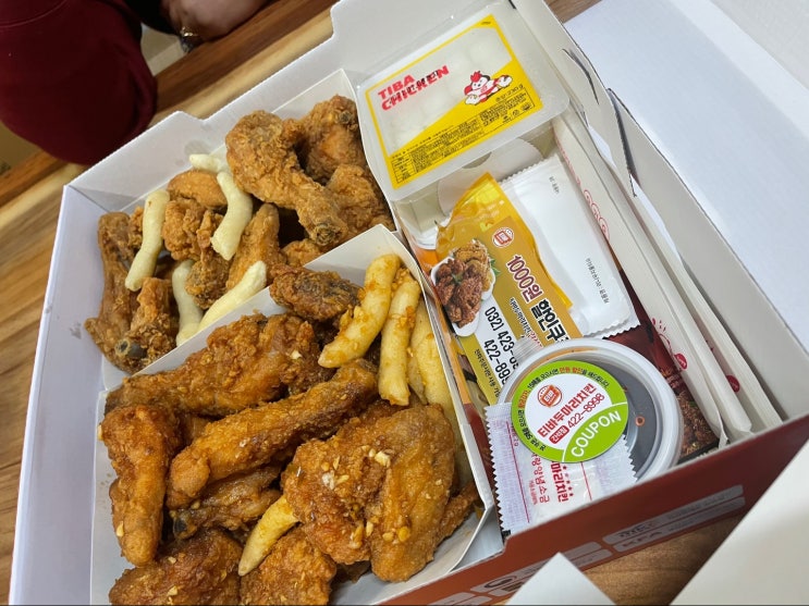 [food] 티바두마리치킨/임영웅 치킨