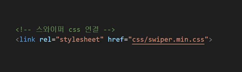 [ux/ui]스와이퍼 슬라이더(swiper-slider) 만들기 : 네이버 블로그