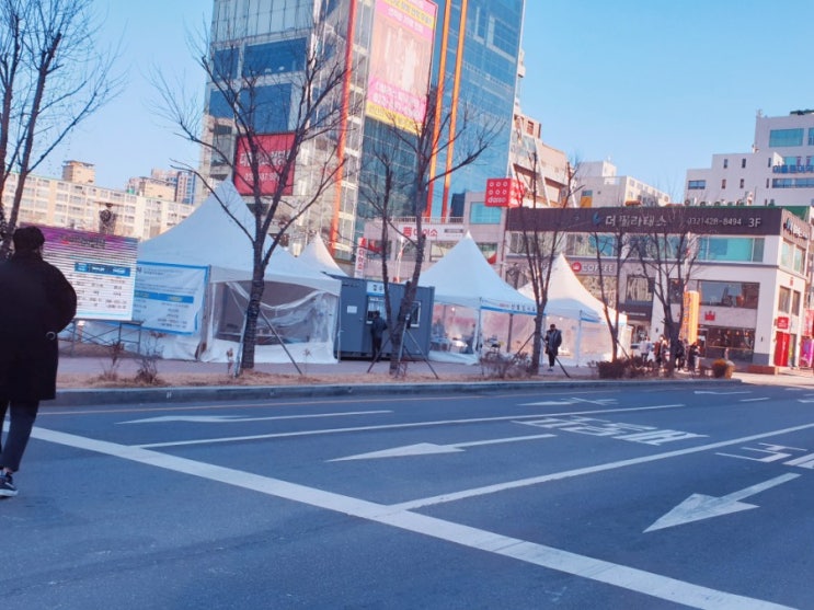 인천시 미추홀구 코로나 19 임시 선별검사실 인천시 미추홀구 코로나 19 임시 선별검사실